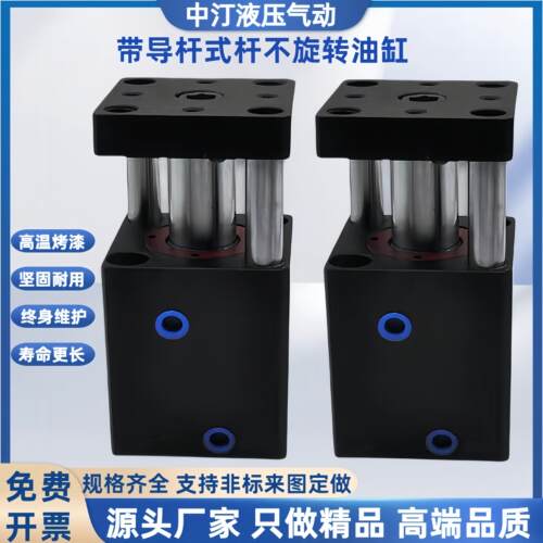 DX方形三轴导杆式油缸32/40/50/63/80/100上下夹紧液压缸工装模具