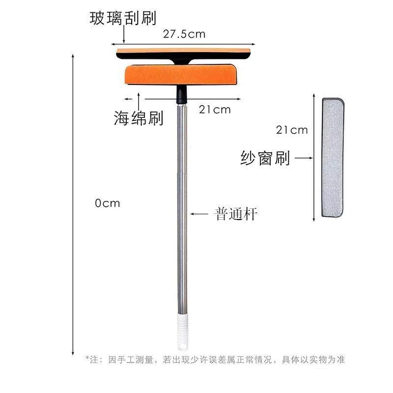 多功能三合一擦窗器干湿两用擦玻璃纱窗神器刮水器刮玻璃清洁工具,家庭/个人清洁工具,一次性抹布,淘宝优惠券,粉丝福利购,淘宝优惠卷