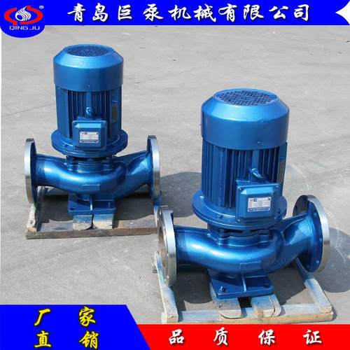 管道离心泵管道增压泵ISG65-160管道循环泵包邮厂家直销