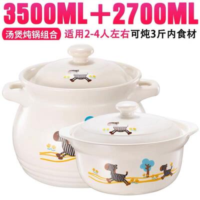 高档泥火匠砂瓷锅煲家用炖锅气燃陶煲汤高温耐沙锅瓦罐汤煲煤气灶