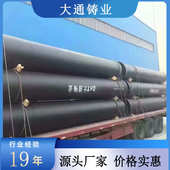 C级球墨管 市政用承插式 现货供应 DN1200离心球墨铸铁给水管