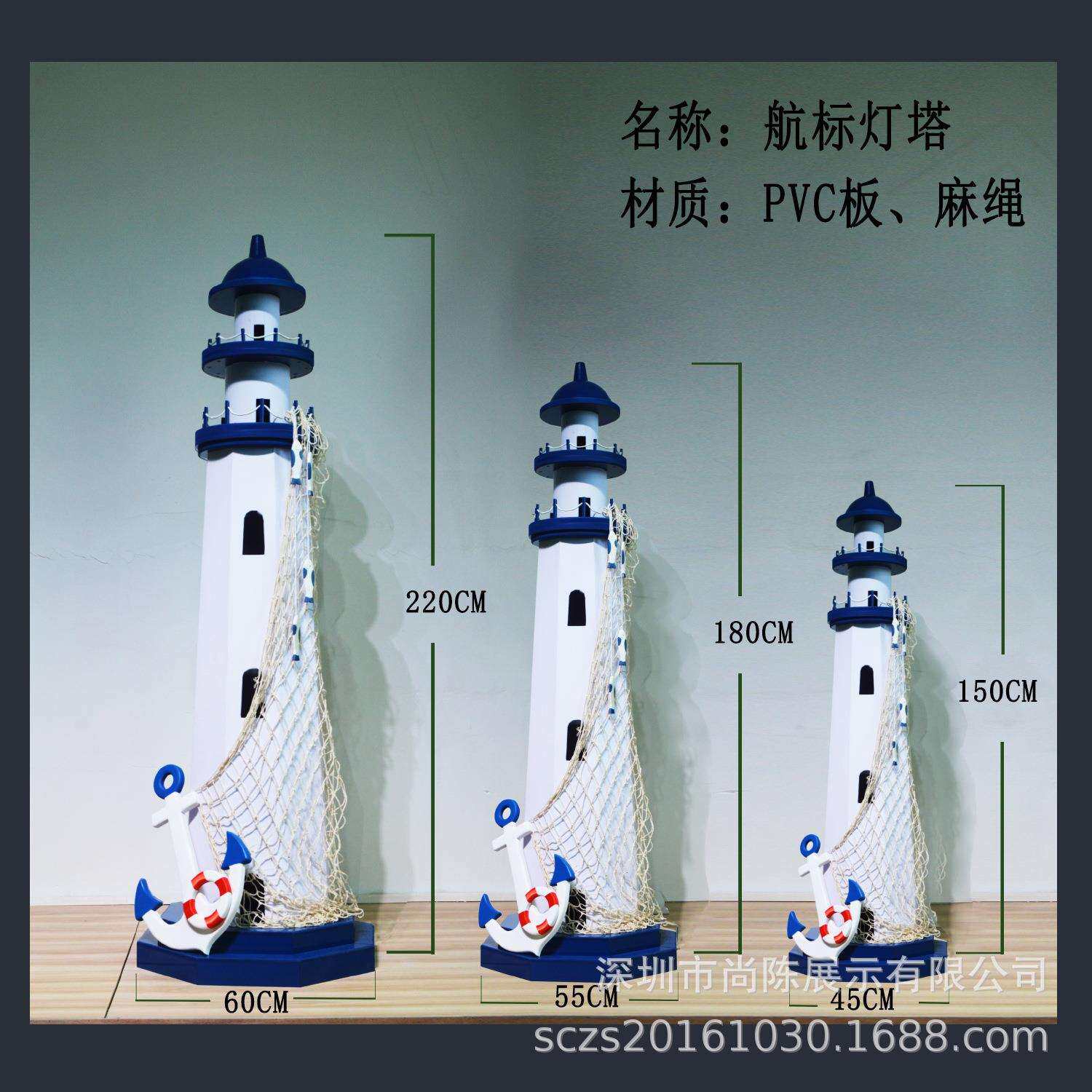 新款地中海蓝白条纹大号航标灯灯塔夏季海洋系列橱窗摆件装饰道具
