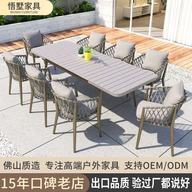 欧美户外庭院藤编桌椅套装柚木餐桌椅室外藤椅民宿酒店铝合金桌椅