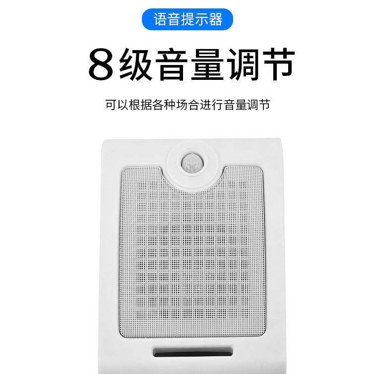 工地语音提示器人体红外线感应路口出入提醒播报语音喇叭