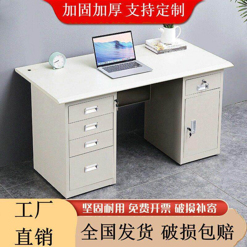 钢制公桌人位员工铁皮电脑桌公室带锁抽屉台账务收银桌