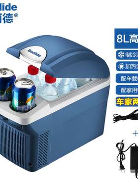 迷你车载冰箱车用家用小冰箱汽车冰箱冷藏车载家用两小冰箱