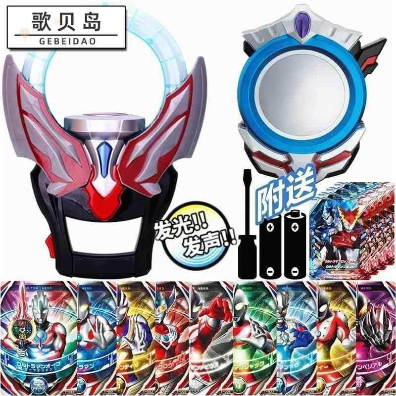 欧布奥特特圣剑变身器圆环欧布之环儿童玩具男孩召唤器变身器,玩具/童车/益智/积木/模型,奥特曼玩具专区,淘宝优惠券,粉丝福利购,淘宝优惠卷