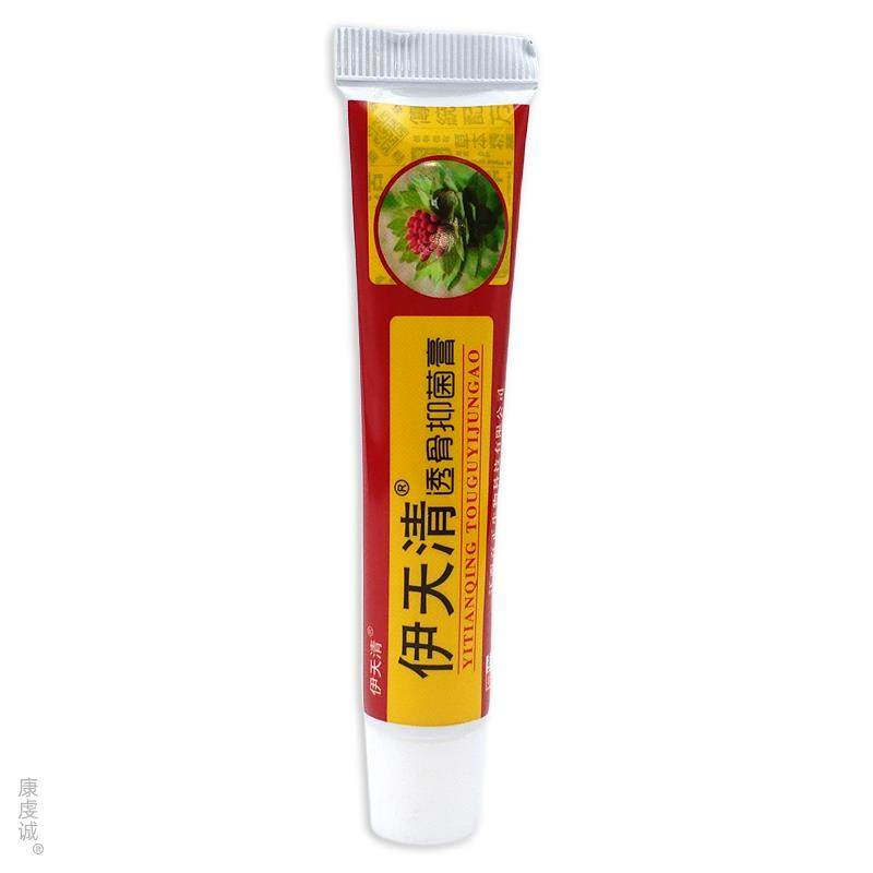 【骨正天猫品】伊天清透清骨抑菌膏伊天乳膏伊天清风湿透灵PBO软,保健用品,皮肤消毒护理（消）,淘宝优惠券,粉丝福利购,淘宝优惠卷