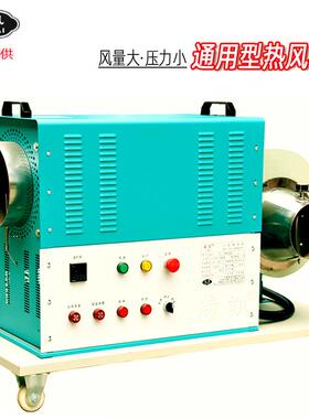 工业高温电暖热风机热功率3KW~100KW快速干燥设备厂家