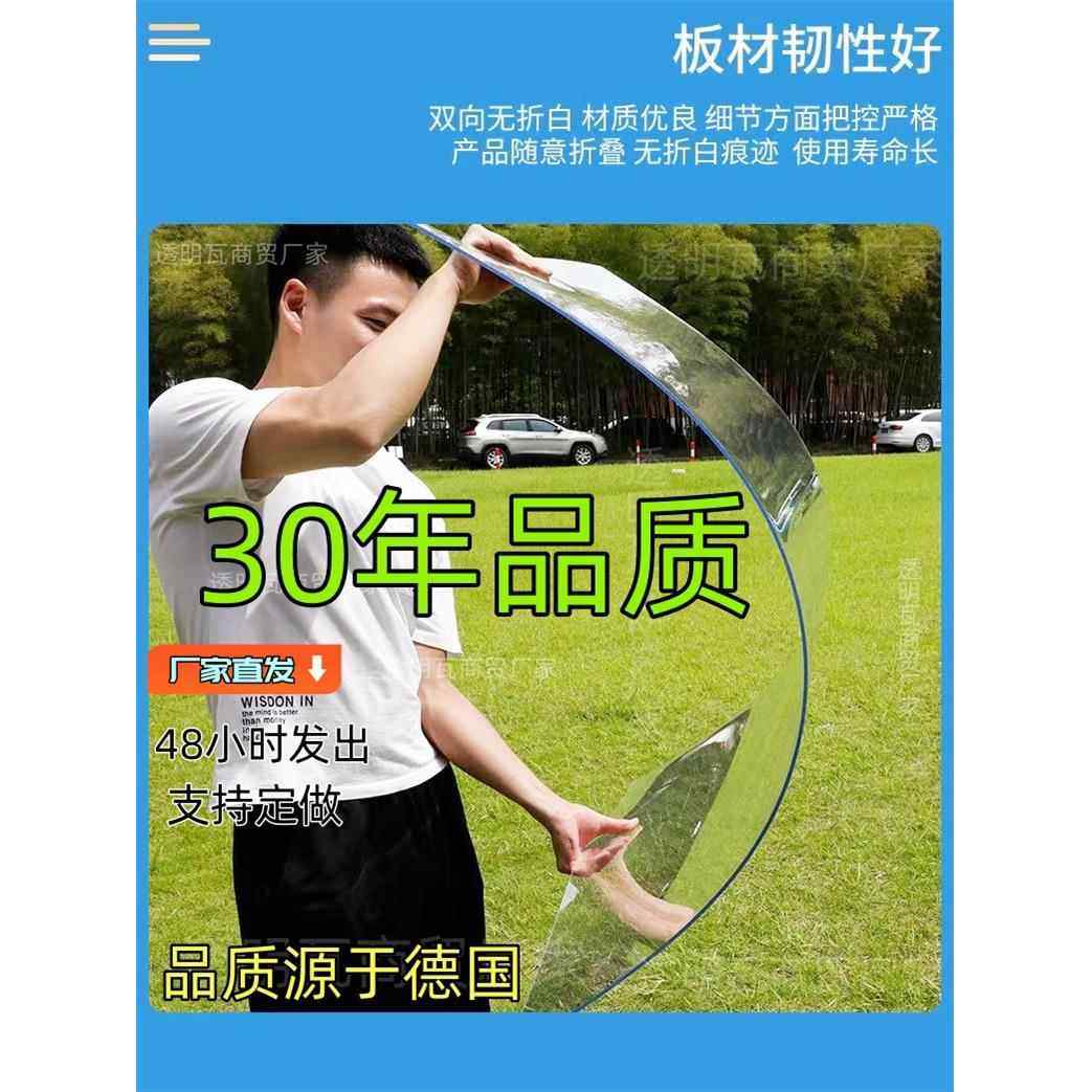 透明PC耐力板5mm 透明玻璃板聚碳酸酯不发黄阳光板pvc耐力透明板,基础建材,PC耐力板/阳光板,淘宝优惠券,粉丝福利购,淘宝优惠卷