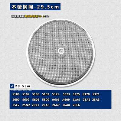 油烟机过滤网5108 5109 21A5 25X1 26A5 5600适用老板侧吸网配件