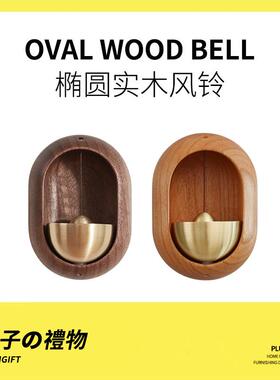梅子原创吸门式风铃门挂饰客厅进门提醒门铃手工入户铜铃铛小摆件
