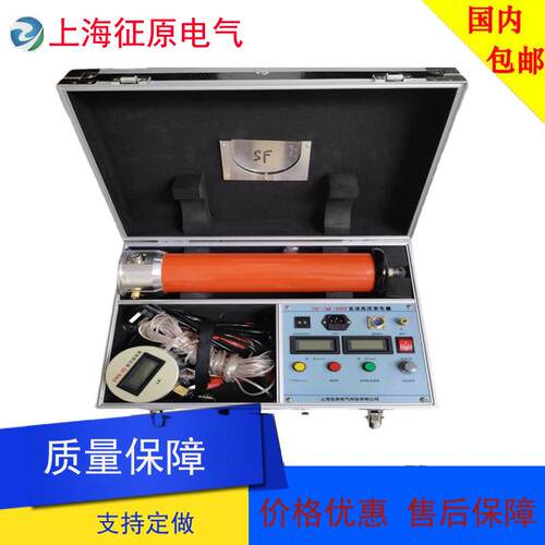 ZGF-2mA/60KV便携式直流高压发生器 ZGF-602直流高压发生器