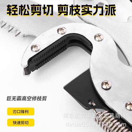 工具厂家巨无霸高空剪高枝剪高空修枝剪枝剪树枝剪送锯片