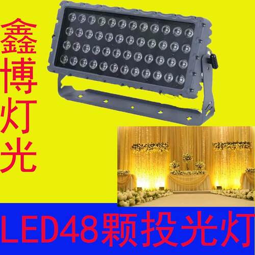 led投光灯投射灯绿光照树灯户外室外防水七彩rgb外墙壁灯暖白洗墙