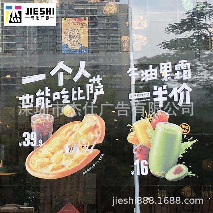 uv超透订制 商场玻璃围挡装饰贴纸 节日橱窗点缀 颜色鲜艳