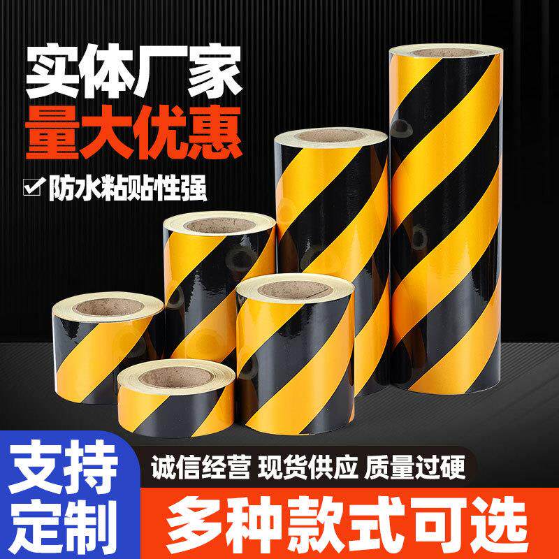 黄黑斜纹反光膜反光贴红白反光胶带交通地贴安全警示带贴条反光膜