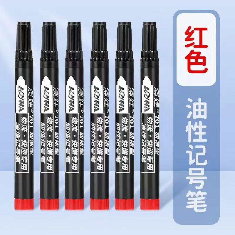 油性油性不可记号记号大头记号笔