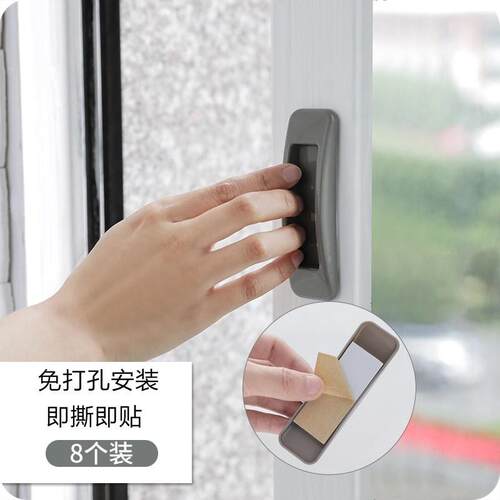 门窗拉手厨房门把手衣柜抽屉木门玻璃粘贴式辅助免打孔门把手推拉