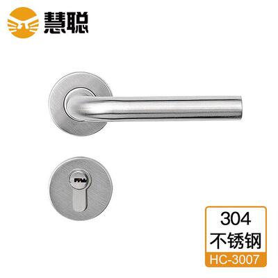 慧聪304不锈钢分体锁HC3007执手锁单弯把手室内门办公门锁