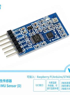 10轴惯性传感器 ICM20948/BMP280 导航模块 罗盘/加速度/陀螺仪