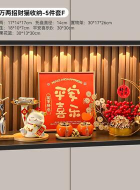 欢BODP-5迎回家置物架摆装件入户玄关钥乔匙收纳饰品进客门托盘厅