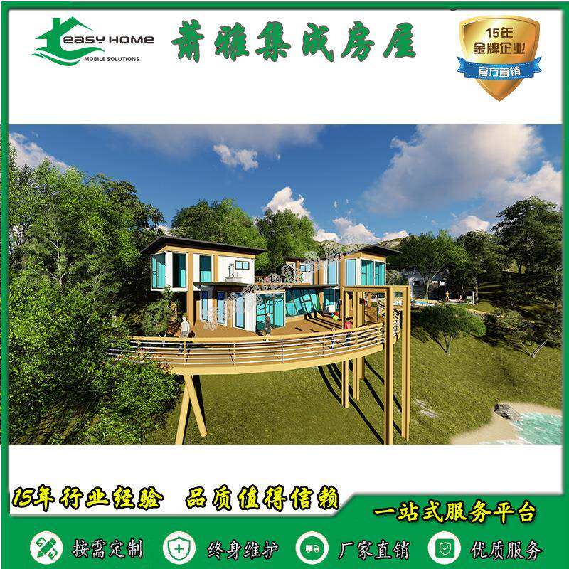 集装箱改造集装箱活动房接待海运模块化集装箱房屋可移动
