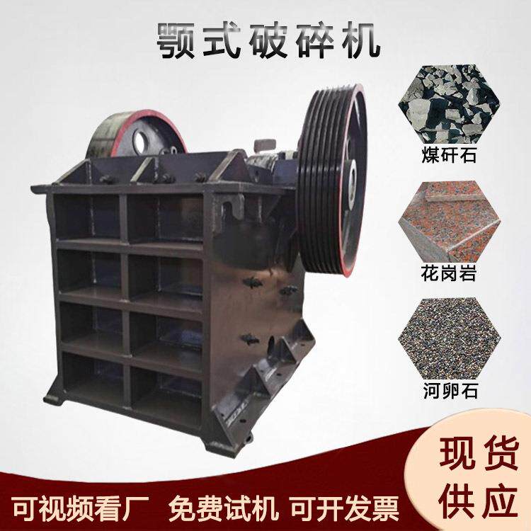 硅铁块水磨石粉碎机凝灰岩珍珠岩打碎机钾长石制砂机