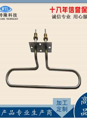 U型锈钢812加管220热V不380V热管发热管水加箱加热棒1KW2KW3KW