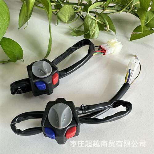 KTM越野摩托车大灯组合开关远近光蓝红按钮 XC-W EXC-F恒舰 开禧