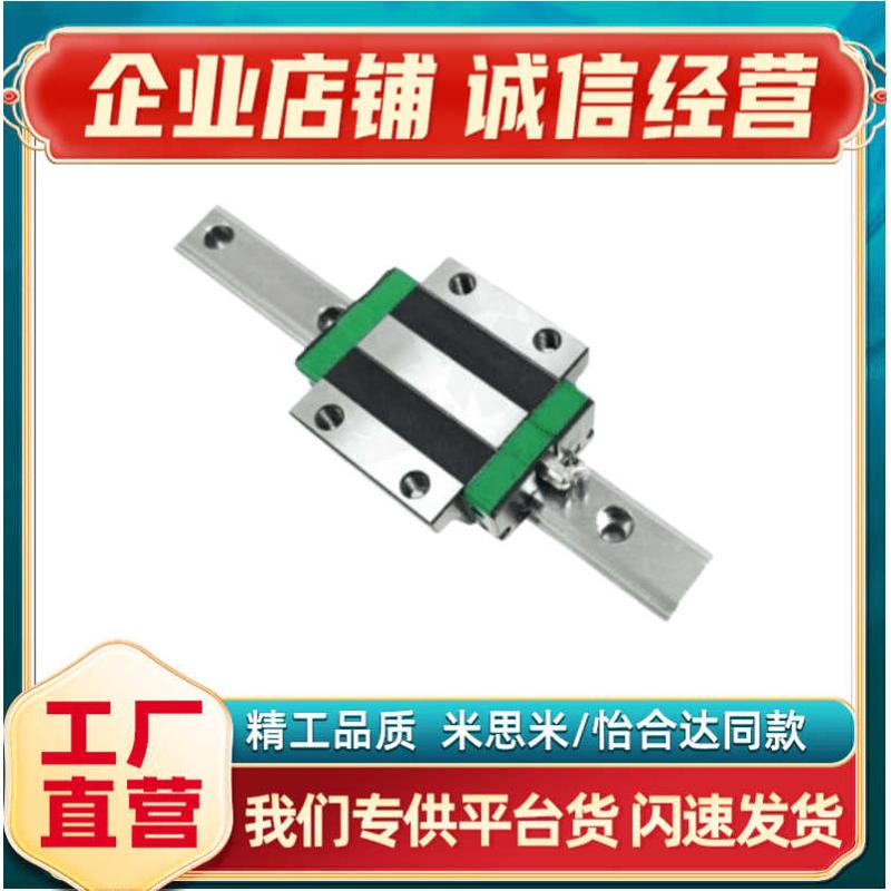 C-SHWT24-1000/C-SHWT24-1060/1120/1180/1240超重载直线导轨