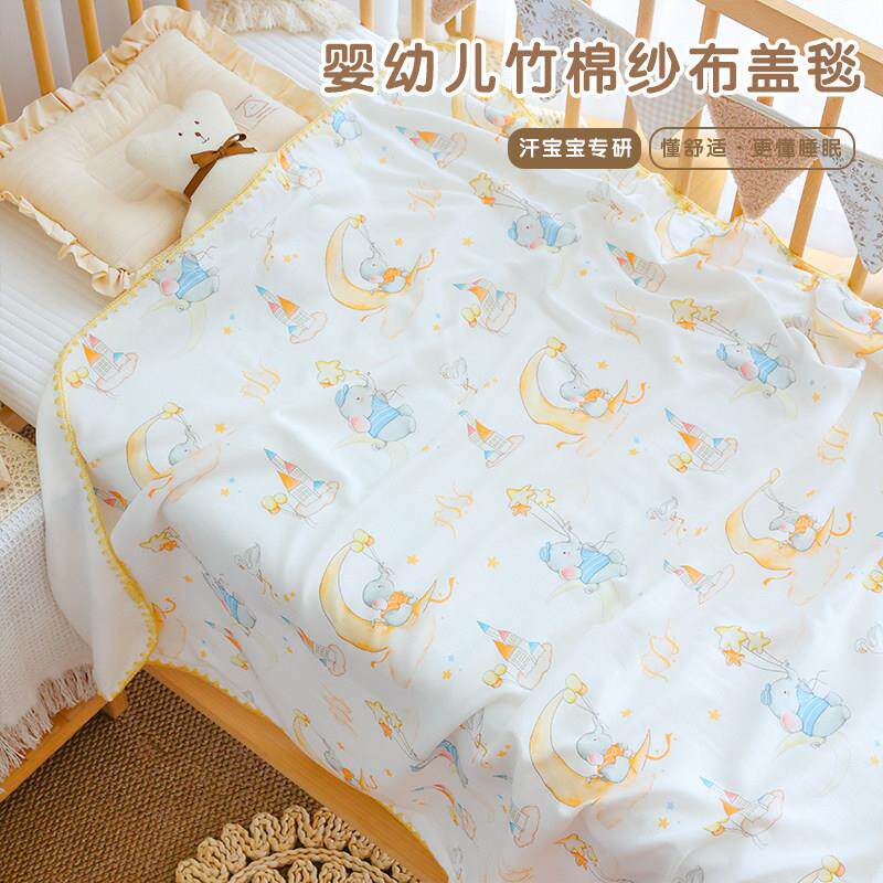 新生婴儿盖毯夏季薄款竹纤维纱布宝宝小毯子幼儿园儿童空调毛巾被