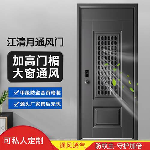 防盗门家用进户门甲级通风门窗安全门入户门中门子母门大门单开门