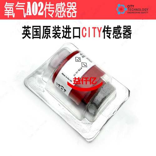 南华 鸣泉 福立尾气检测设备氧电池 O2感测器 AO2 进口原装现货