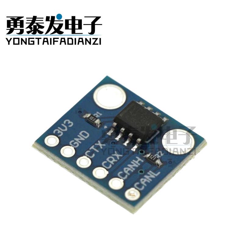 MCU230 总线收发器 SN65HVD230 CAN通信模块 230
