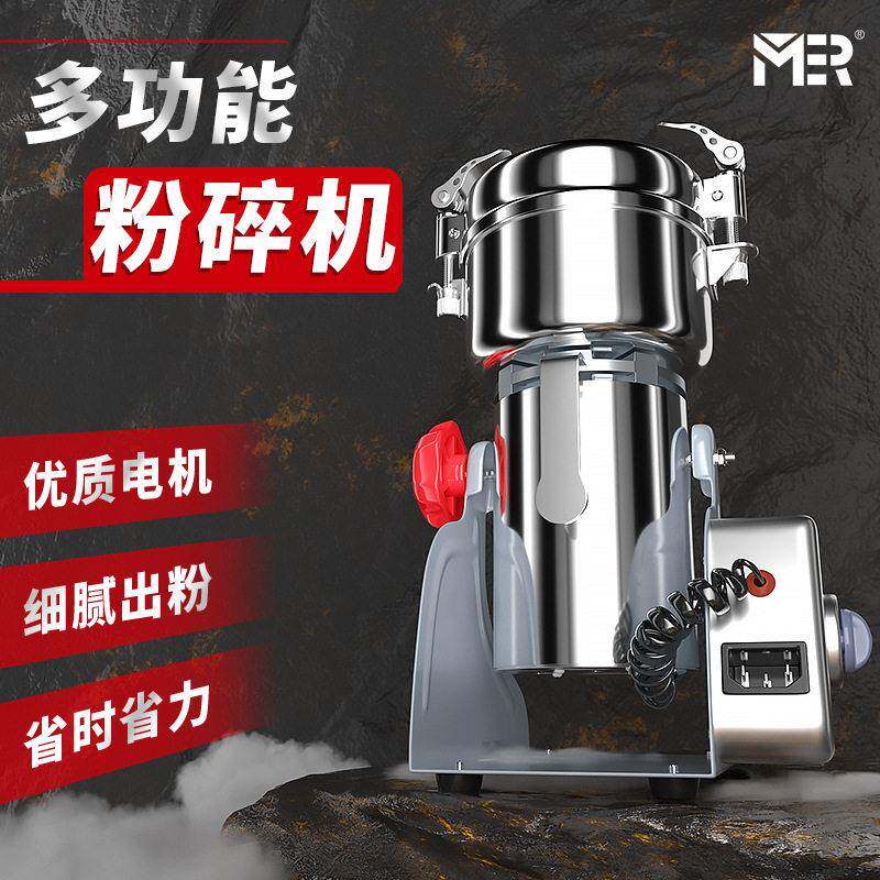 材打粉碎机超细研磨家用小型电动干磨机多功能破碎打碎磨粉机