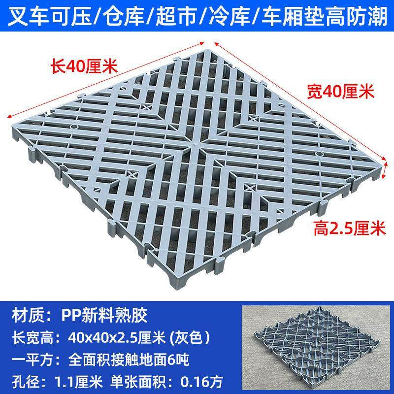防潮板垫床板打地铺榻榻米床架平替床垫卧室隔潮板地台板物流垫板,包装,塑料托盘,淘宝优惠券,粉丝福利购,淘宝优惠卷