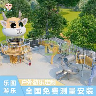 非标定制户外大型无动力不锈钢滑梯游乐设备景区游乐场钻洞攀爬网