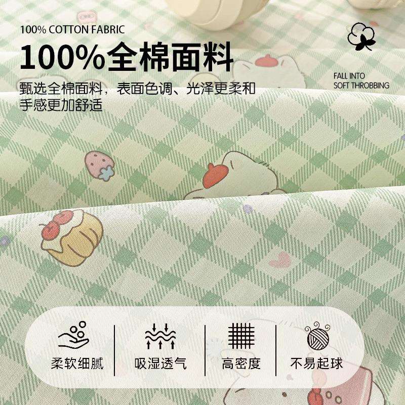 纯棉被套单件100全棉2025新款单双人宿舍150x200x230褥子单独被罩