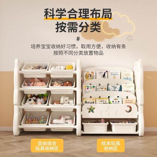 儿童玩具收纳架地多层用宝宝置物玩具架简落箱易TLO分类整理储物
