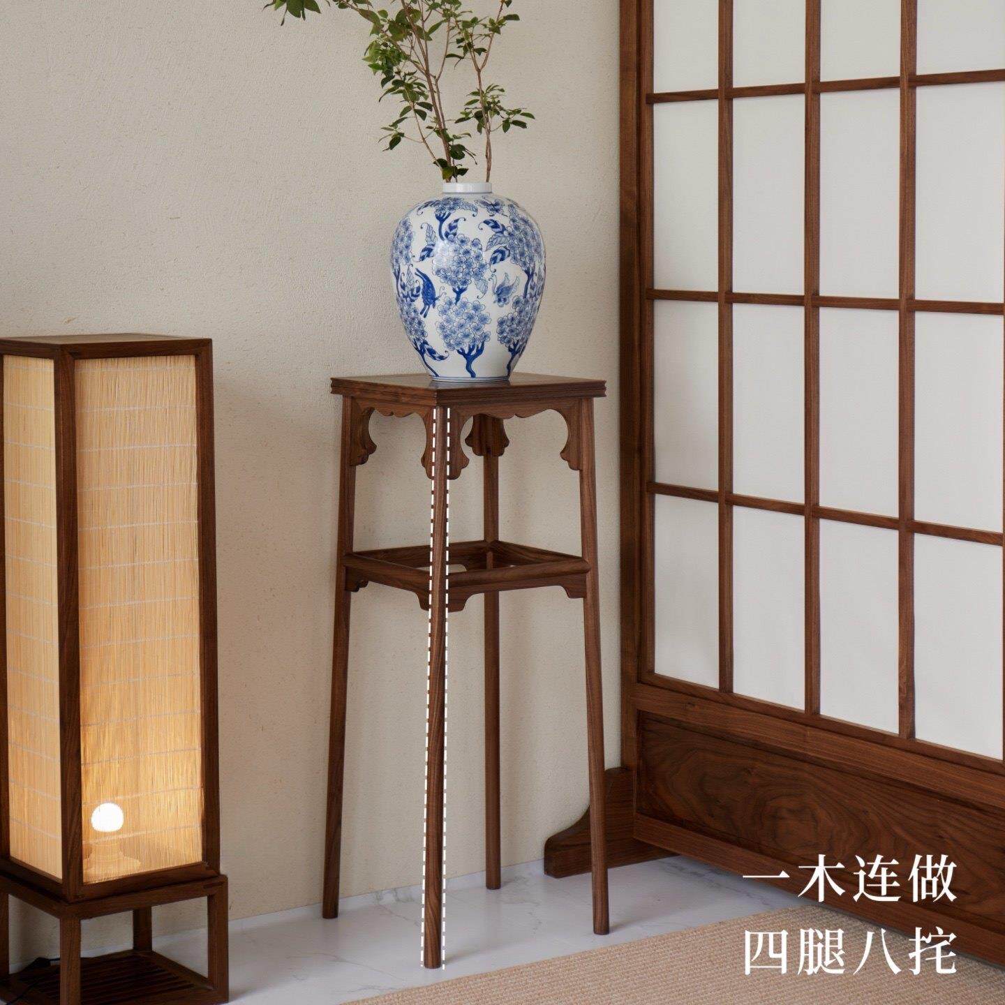 思朴山坊黑胡桃木听琴图花架宋徽宗香几宋式花几实木架子中式简约