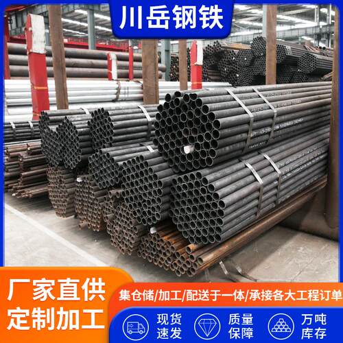 直供20#厚壁无缝钢管 15CrMoG流体输送无缝钢管结构用无缝管切割
