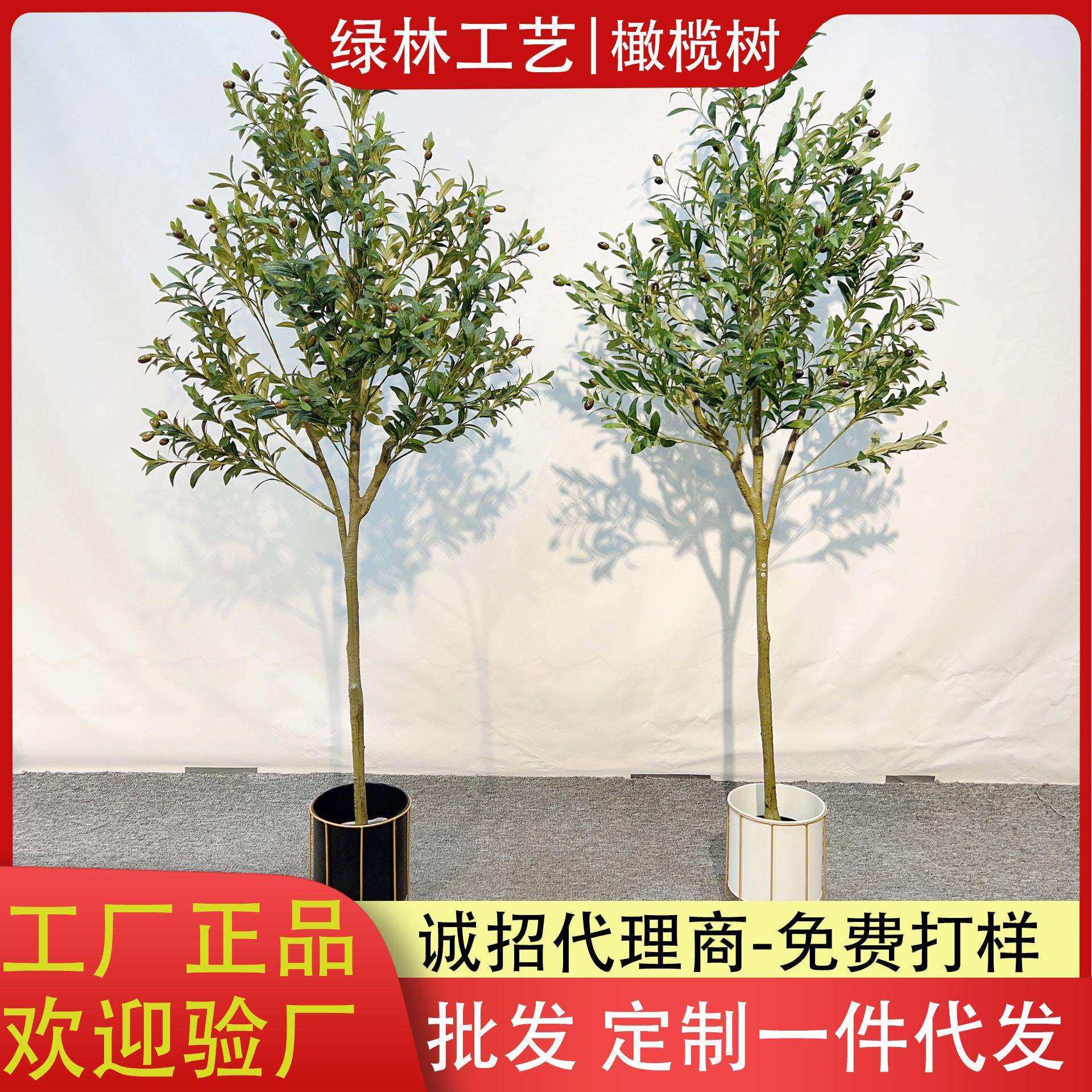 仿真橄榄树可拆装水果树绿植盆栽人造树客厅室内落地盆仿真尤加利