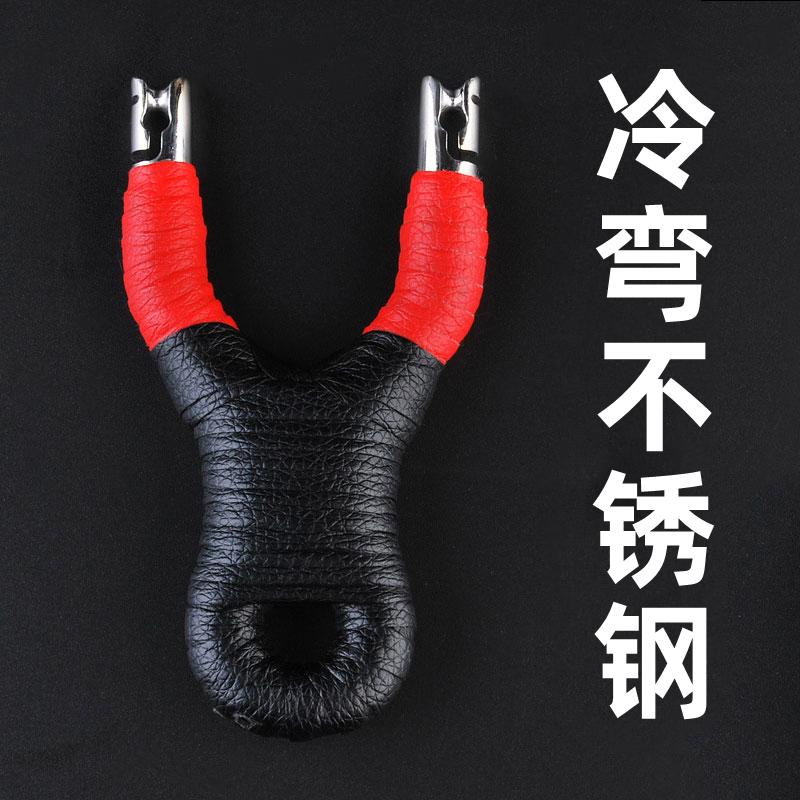 射鱼顶卡弹弓高精度圆皮速射传统圆皮筋冷弯不锈钢卡珠弹弓新款弓