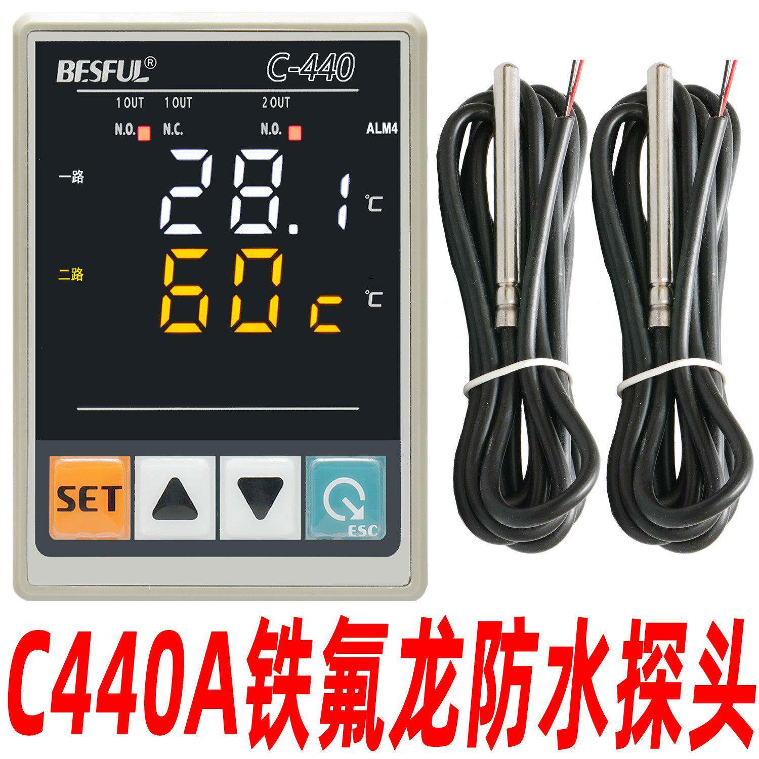 C-440 BF-440A 碧河BESFUL回水加热温控器温控仪温度控制器