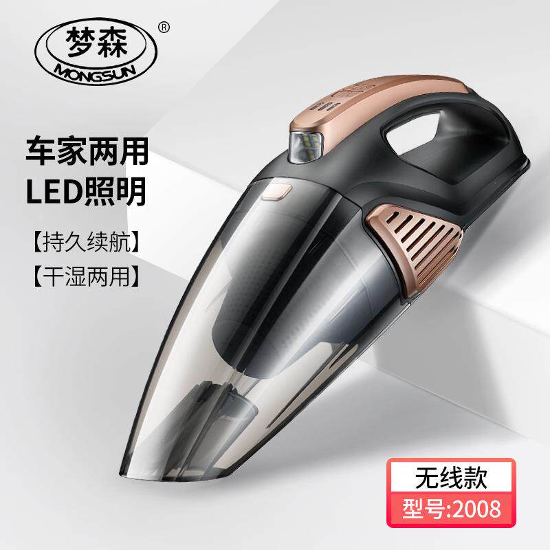 厂家供应无线吸尘器车载吸尘器充电款干湿两用汽车吸尘器
