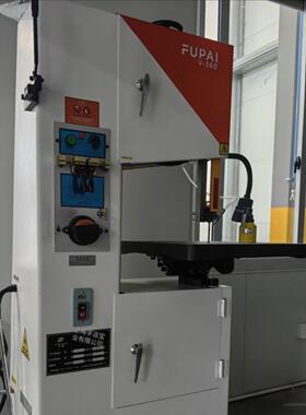 立式带锯床V-360V-400V-500铝材料切割小盘带机用锯条