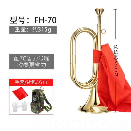 正品新宝冲锋号乐器军乐队小大步号铜小步号黄省力号嘴C号调F5H9