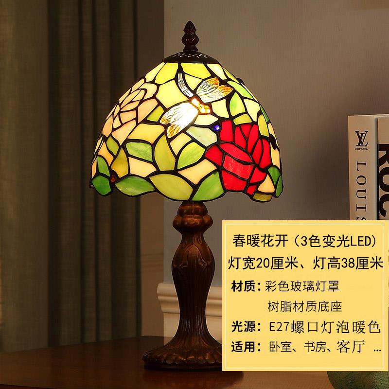 高档宜轩欧式现代灯简约卧具新婚礼品室床头灯调光节能创复古小台