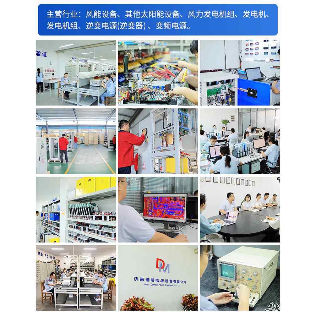 德明发电机稳压电源风力发电机稳压电源380V输入220V输出